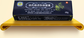 富和堂徐氏燒燙傷保健膏 燒燙傷膏